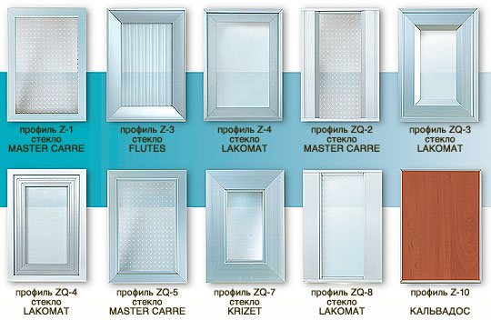 Aluminum profile