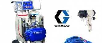 Patakaran para sa pag-spray ng polyurethane foam na gawa ng GRACO