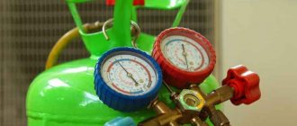 Flacon cu freon