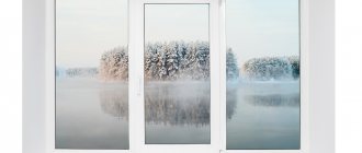 Ventanas de plástico blanco