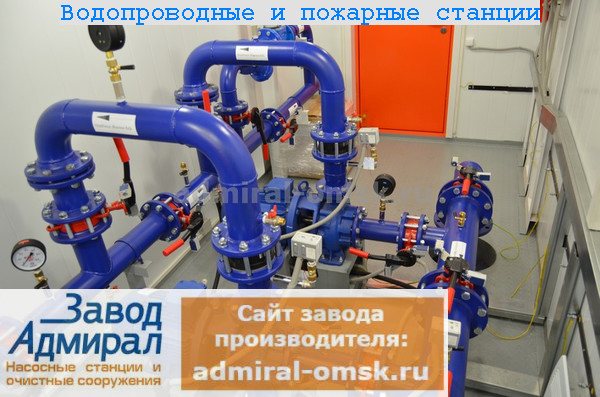 blok-modularna crpna stanica