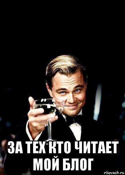 чаша за вино