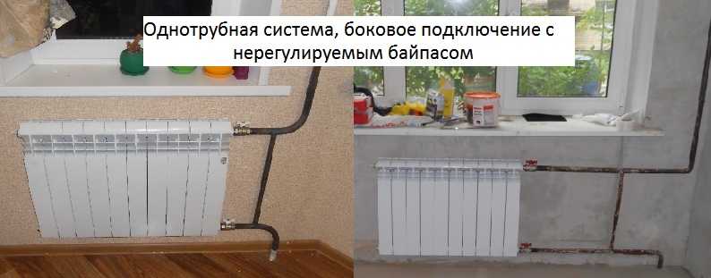 Bočné pripojenie pre systém s jedným potrubím, zvislé, dodávka zhora