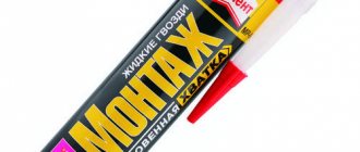 Cum să lipiți penoplex