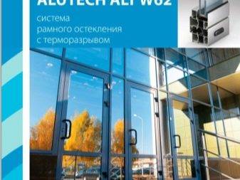 What are warm and cold aluminum profiles