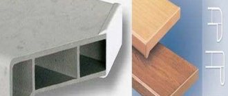 Glafuri din PVC colorate