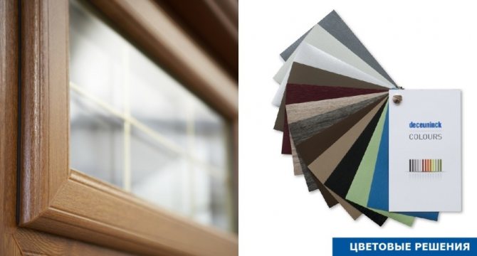 Color solutions