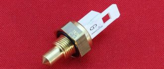 Princípio de funcionamento do sensor de tiragem da caldeira a gás: como funciona o sensor de superaquecimento, ionização e presença de chama da coluna