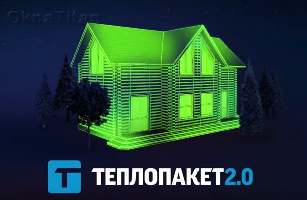 demonstration on a thermal imager double-glazed window - Thermal package 2.0