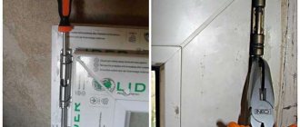 Demontaža balkonskih vrata
