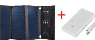 Duo güneş pili Powerbank