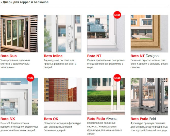 Balkon kapıları