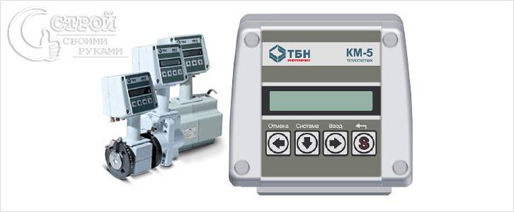 Elektromagnetski