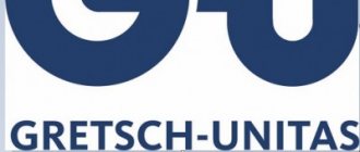 Logo spoločnosti GU