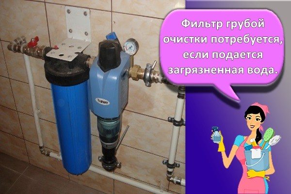 filtru