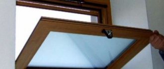 Travesaño de la ventana