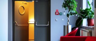 Var är branddörrar installerade?