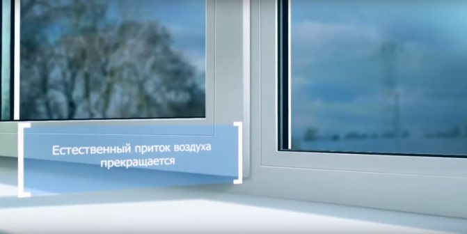 Nepropusnost plastičnih prozora