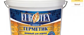 sealant for wooden frames