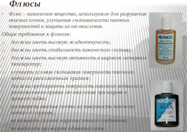 Kémiailag passzív fluxusok
