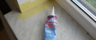 Hvordan brukes flytende lim til plast