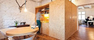 Cum să ridici podeaua într-un apartament