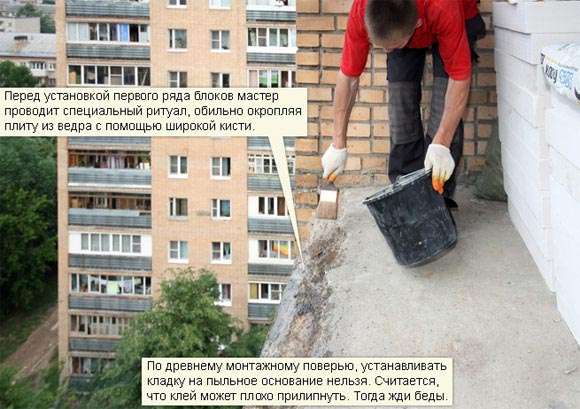 Cum se izolează corect o logie din interior: instrucțiuni cu ilustrații pentru izolarea unei loggii cu propriile mâini