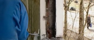 снимка на демонтиране на перваза на прозореца