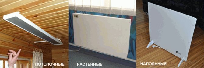 slika električnih radijatora