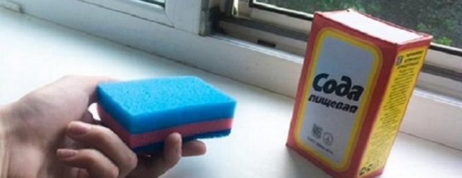 picture of a window sill with baking soda