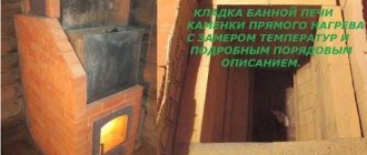 Tehlová výhrevná doska