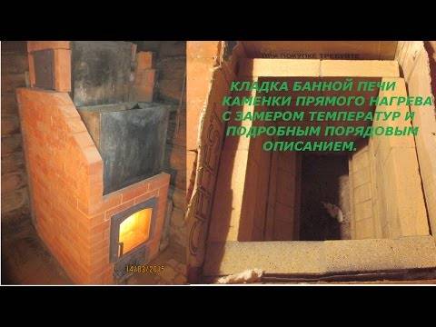 Brick heating plate