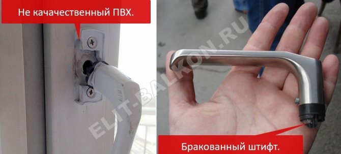 kondensat poteyut okna 4 - Защо прозорците се потят. Кондензат