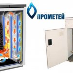 boilers prometheus comentários