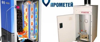 kotlovi prometheus kritike