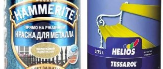 Pinturas para metal