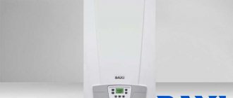 comprar caldeira a gás baxi