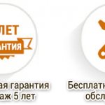 Купете прозорци REHAU от производителя