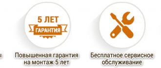 Cumpărați ferestre REHAU de la producător