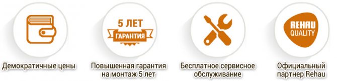 Cumpărați ferestre REHAU de la producător