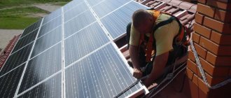 Cumpărarea unei baterii solare nu este principalul lucru, principalul lucru este instalarea corectă a acestuia.