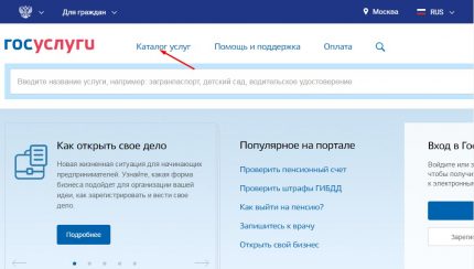 Лична зона