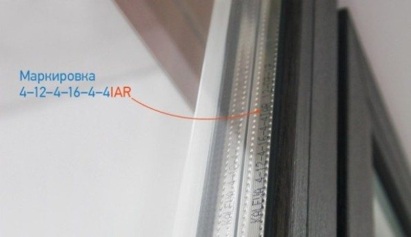 enerji tasarrufu sağlayan bir cam ünitesinin işaretlenmesi