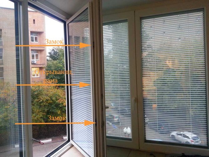 Estores Interframe