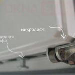 Mikrolift