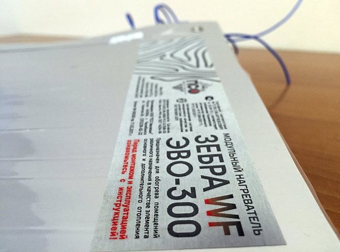 Modulárny ohrievač ZEBRA EVO-300 WF pre podlahové kúrenie