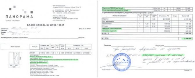 Montáž okien z PVC v súlade so zmluvou GOST
