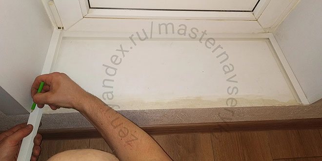 ugradnja plastičnog profila