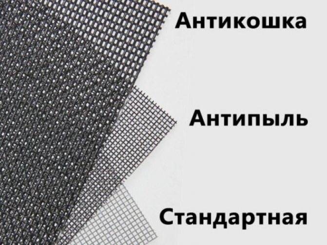 Комарници за пластмасови прозорци