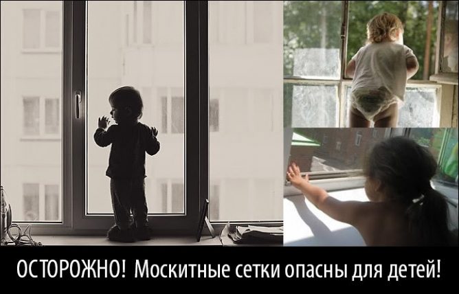 Комарници